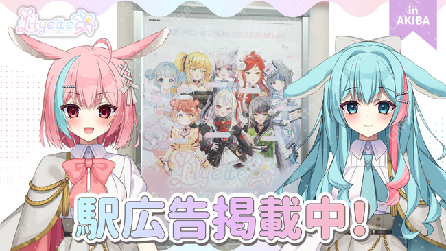 メルペイ、「メルカード × ホロライブ」限定グッズが当たる
