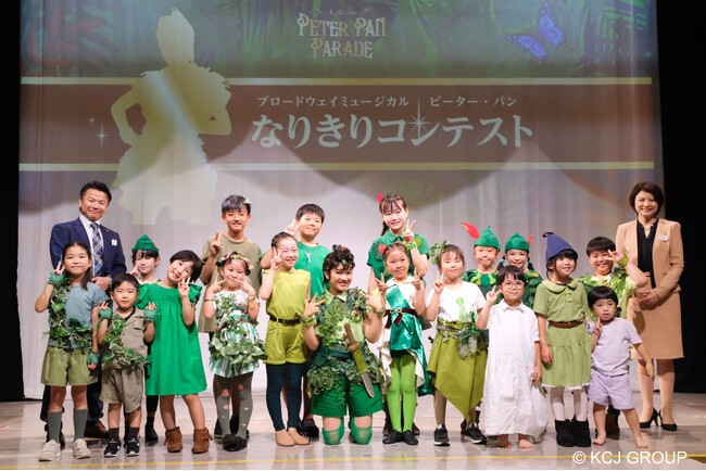 11代目ピーター・パン 山崎玲奈さんが特別審査員に！キッザニア東京で「ピーター・パン」なりきりコンテスト開催。期間限定「ピーター・パン パレード」が6/26スタート
