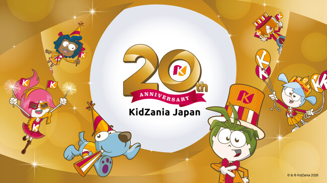 こども達のミライへエールを！「キッザニア日本上陸 20 周年」