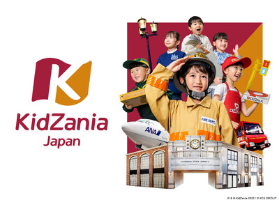 こども達の成長を応援するキッザニア、2026年度キービジュアルが完成