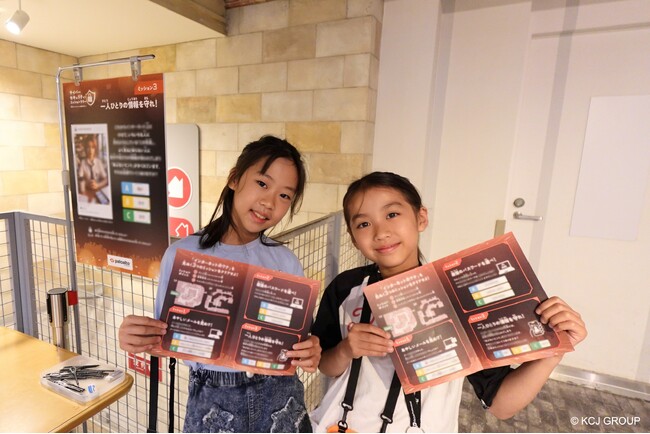 【速報レポート】"サイバーセキュリティ"のイベントで、こども達が学ぶ「安全なデジタルライフの知識」