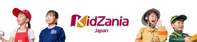 【日本上陸20周年】キッザニア、公式noteを開設！100社を超えるパートナー企業とつながる「共創プラットフォーム」へ
