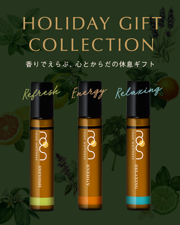 CBDウェルネスブランド「roun(ラウン)」より、ホリデーギフトセットを期間限定で発売。ギフトラッピング無料キャンペーンも実施