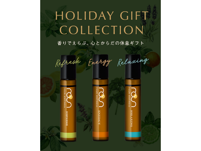 CBDウェルネスブランド「roun（ラウン）」より、ホリデーギフトセットを期間限定で発売。ギフトラッピング無料キャンペーンも実施