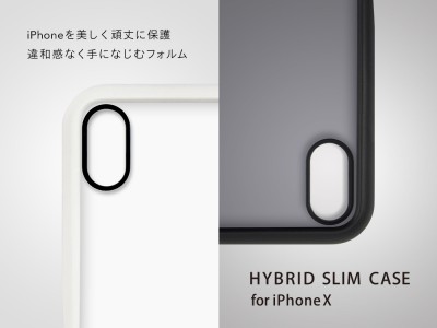 スマートフォンアクセサリー専門店UNiCASEからiPhoneXを美しく頑丈に保護するハイブリットケース登場