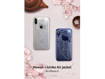 ハワイ限定】UNiCASE アラモアナセンターでiPhoneXケース「Hawaii +