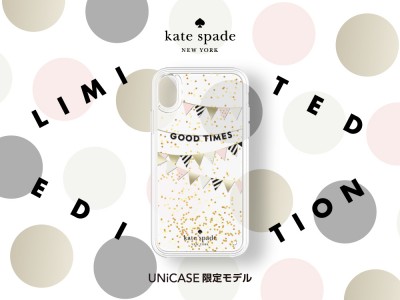 【UNiCASE限定モデル】大人気ブランド“kate spade new york” Liquid Glitter Case登場！iPhoneXS/iPhoneXR対応☆