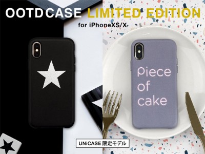 【UNiCASE限定モデル】iPhoneXS/X対応の”OOTD CASE”発売！