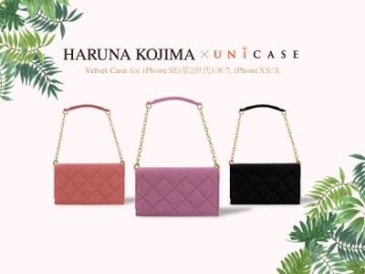 【国内販売開始】HARUNA KOJIMA×UNiCASE コラボ“Velvet Case”