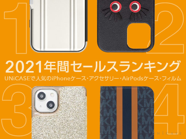 y2021NzlCiPhoneP[XEANZT[NԃZ[XLO