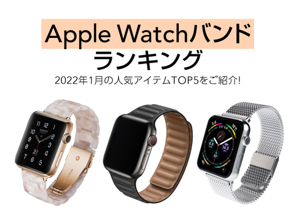 y2022N1zlCApple WatchohLO