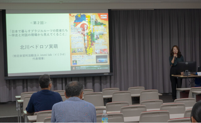 プレスリリース「第23回ラテンアメリカ教養講座「日本とラテンアメリカの絆：35年の歩みを振り返って」開催報告」のイメージ画像