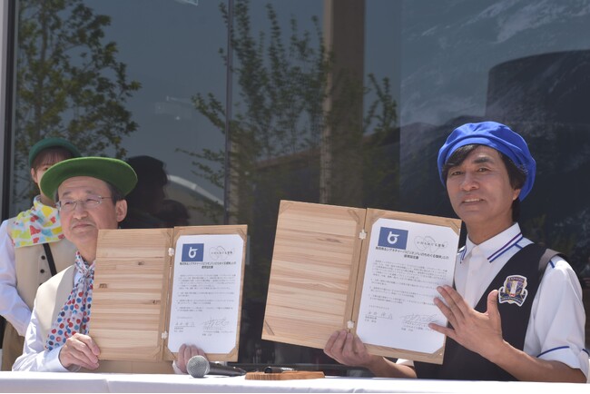 鳥取県＆シグネチャーパビリオン「いのちめぐる冒険」連携協定締結　大阪・関西万博を契機に「ネイチャーポジティブ」実現に向けた新たな一歩を踏み出す7月には鳥取県内にてイベントも実施