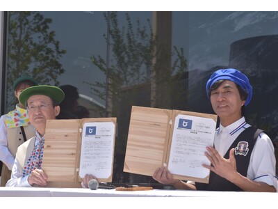 鳥取県＆シグネチャーパビリオン「いのちめぐる冒険」連携協定締結　大阪・関西万博を契機に「ネイチャーポジティブ」実現に向けた新たな一歩を踏み出す7月には鳥取県内にてイベントも実施