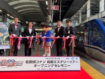 大阪駅でオープニングセレモニーを開催「真実はいつもひとつ！」を合言葉に「名探偵コナン鳥取ミステリーツアー」がスタート！