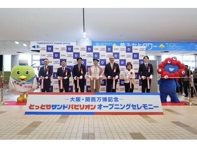 “鳥取県は万博をやめません！～万博ロス界隈は鳥取へ～”　万博で大人気！「鳥取無限砂丘」がヨルダンの砂で復活「-大阪・関西万博記念-とっとりサンドパビリオン」オープン！