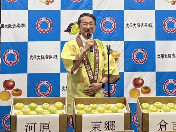 大阪市中央卸売市場本場の今季初競りで過去最高値１箱（１０kg）６０万円！平井知事「産地鳥取県では歓喜が弾けた！」