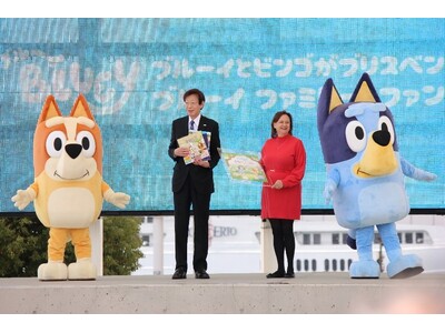 ～姉妹都市ブリスべンの“ブルーイ”からのプレゼント～３月28日、29日は地下鉄海岸線『ブルーイ号』でこべ...