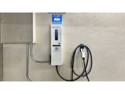 【アイモバイル】ふるなびEVチャージ、新たにホテルオークラ京都にて、EV充電サービスを提供開始