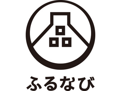 「ふるなび」で、新たに4自治体が掲載スタート！お肉や日用品など魅力的な返礼品が盛りだくさん。