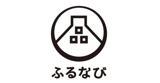 「ふるなび」で、新たに5自治体が掲載スタート！お肉やフルーツなど魅力的な返礼品が盛りだくさん。