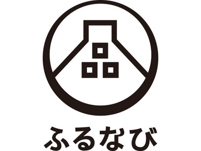 「ふるなび」で、新たに7自治体が掲載スタート！お米や体験チケットなど魅力的な返礼品が盛りだくさん。