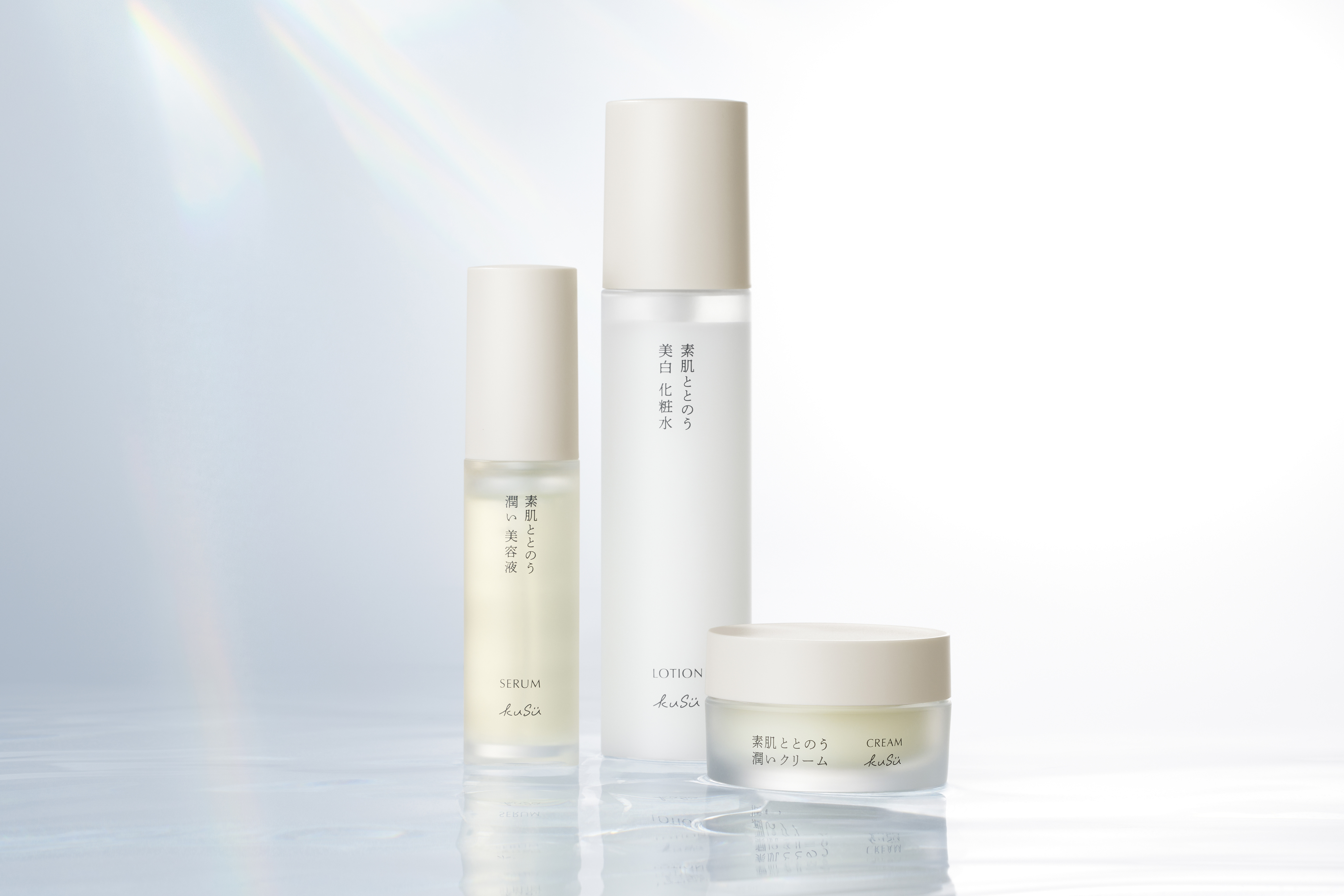 薬局発ブランド「KuSu」が提案する新ベーシックケア　初のスキンケアシリーズを2026年3月5日（木）発売