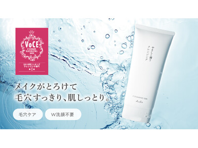 �g�ь��P�A���A���C�N�������A���邨�����h �wKuSu �|�A�N���A �N�����W���O�W�F���xVOCE���ԃR�X�������L���O �X�L���P�A�E�N�����W���O����ɂ�1�ʂ��l��-����3�J���Ŗь��P�A�̐V��Ԃ�-