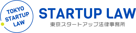 東京スタートアップ法律事務所　浜松支店・高松支店・熊本支店を開設(2025年7月1日)