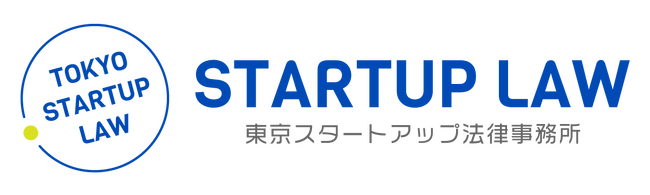 東京スタートアップ法律事務所（TSL）　東京湾岸支店を開設　2025年7月26日