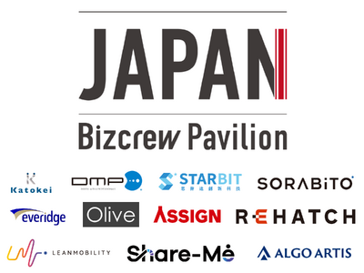 【6月2日開幕】日本企業10社が、世界最大級のテック展示会COMPUTEXに初挑戦。
