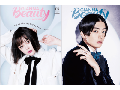 なりたい自分を手に入れるセレクトアイテムブック『GIANNA Beauty with iconic #02』発売！