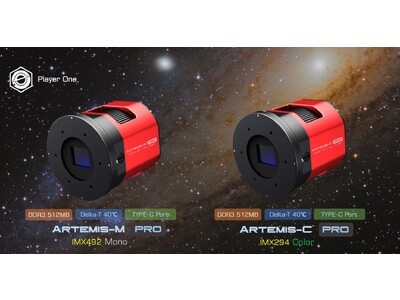 Player One冷却CMOSカメラ「Artemis-C Pro」「Artemis-M Pro」、電動フィルターホイール発売