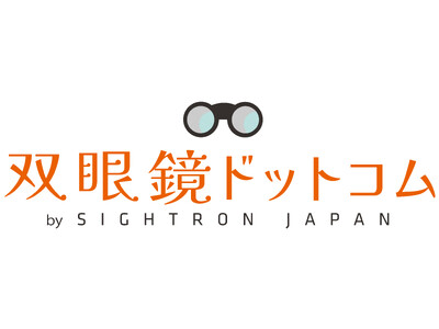 オンラインショップ「双眼鏡ドットコム」がグランドオープン