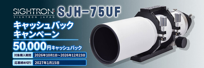 �T�C�g�����W���p���uSJH-75UF�v�����@�L���b�V���o�b�N�L�����y�[�����{�̂��ē�