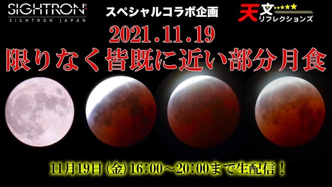 TCgWp ~ VtNVYu11.19 gȂFɋ߂HhCupvJ