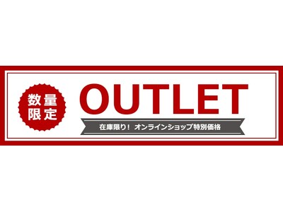 【半額以下の特価商品あり】ワイヤレスイヤホンや充電式ワイヤレススピーカーなどをアウトレット販売します。