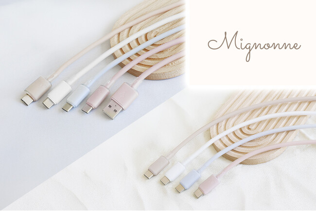 透明感のあるカラフルなシリコンケーブルで充電環境をオシャレに彩る。Mignonne（ミニョン）からシースルーケーブルが発売。