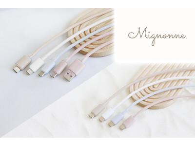 透明感のあるカラフルなシリコンケーブルで充電環境をオシャレに彩る。Mignonne（ミニョン）からシースルーケーブルが発売。