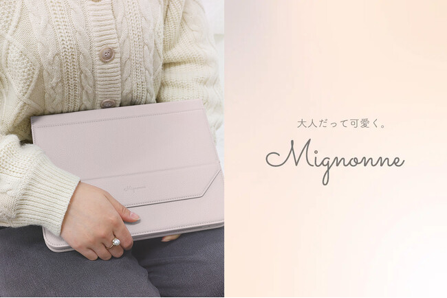 オトナかわいいがコンセプトのブランド「Mignonne（ミニョン）」から、シュリンクレザー採用のiPadケースが販売開始