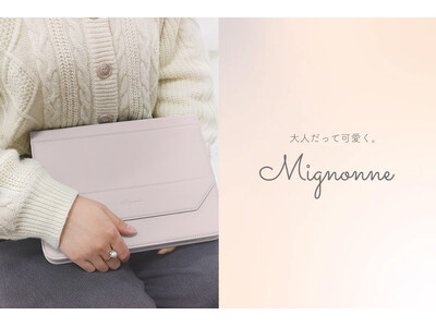 オトナかわいいがコンセプトのブランド「Mignonne（ミニョン）」から、シュリンクレザー採用のiPadケースが販売開始