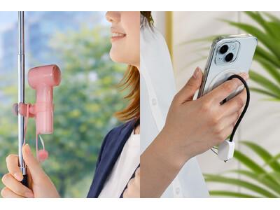 日傘にも取り付けられる大風量ジェットハンディファン＆充電ケーブルにもなるフィンガーストラップを発売