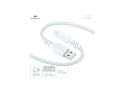 MOTTERU【別注】使い勝手抜群の編み込みケーブルに新色やさしい色合いのグレイッシュブルーが登場！