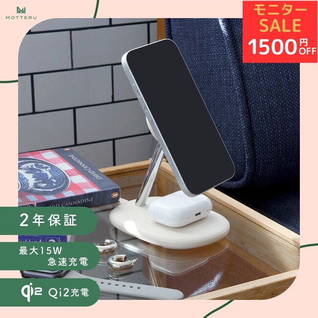 【楽天マラソン】ＧＷのお供に！今こそ欲しいガジェット特集