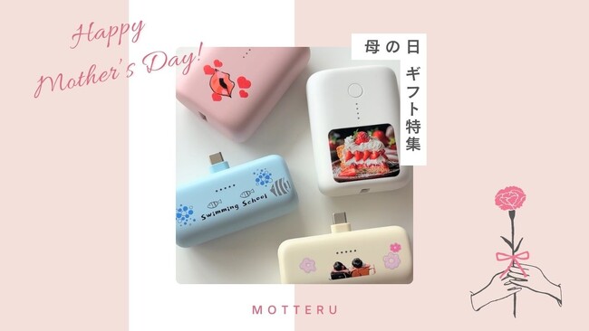 【楽天マラソン】母の日ギフトに最適！おしゃれガジェットが期間限定で最大60％OFF