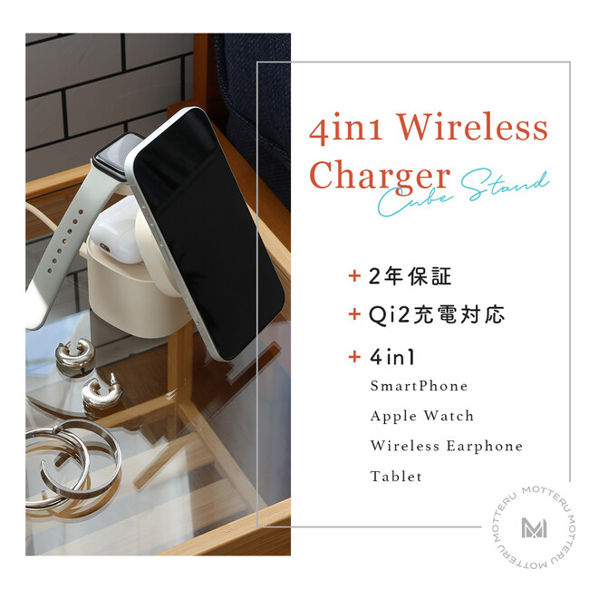 MOTTERU@Apple[U[KI4ނAppleiɏ[dłA4in1CX[d킪o