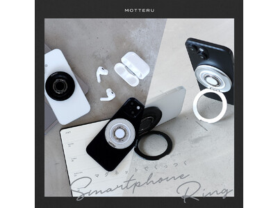 MOTTERU　もうスマホスタンドは持ち歩かない。スタイリッシュなスマホリングスタンドが登場