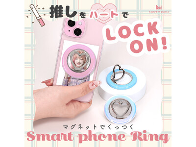 【MOTTERU】4/24(金) 20:00スタート「楽天お買い物マラソン」にて新商品・人気商品を最大約50%OFFで販売