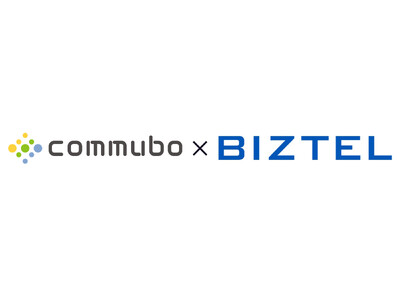 クラウド型CTI／コールセンターシステム「BIZTEL」とAIボイスボット「commubo」が連携開始
