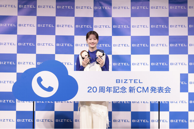 BIZTELのCMに3度目の出演となる「松本若菜さん」が登場『 BIZTEL 20周年記念 新CM発表会 』